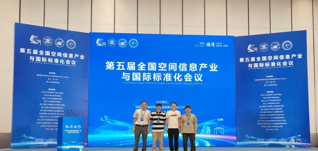 大会合影-浙水院.jpg