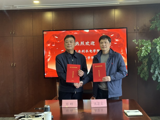 测绘学院与杭州通泰测绘有限公司签署校企合作协议.jpg