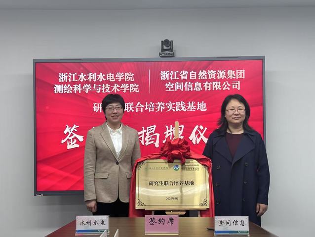 签约图1.jpg