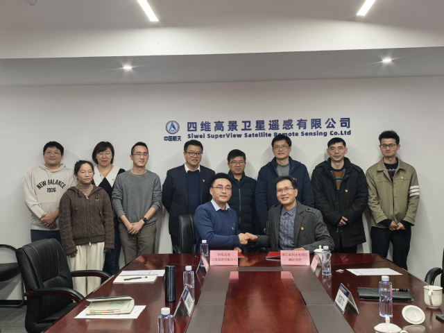 测绘学院与四维高景卫星遥感有限公司签署党支部共建协议.jpg